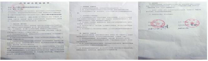 我司與湖南工程學(xué)院達(dá)成產(chǎn)學(xué)研合作協(xié)議